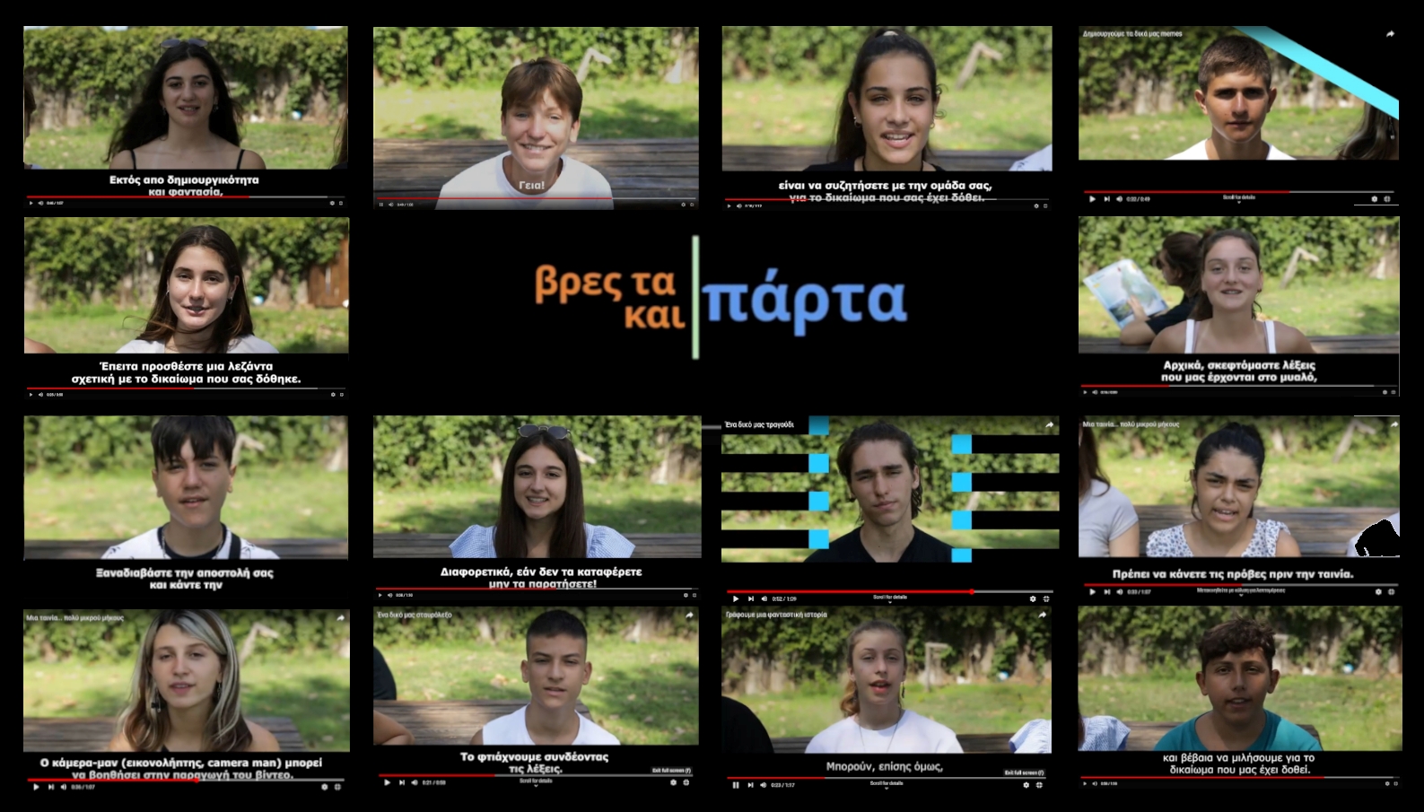 vinieta video s